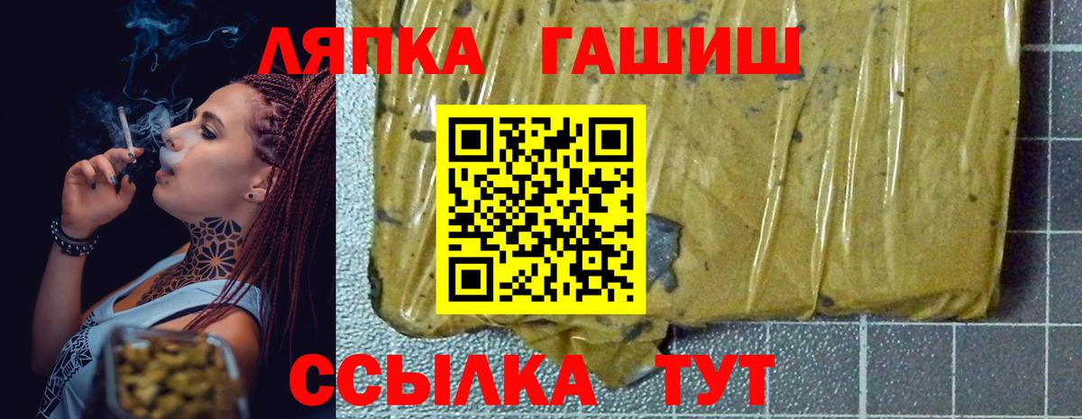 Гашиш  Бошки Шишки  Cocaine  Вход с VPN  Мефедрон  ГАШИШ  Ульяновск  Меф  
