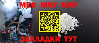 MDMA Нальчик