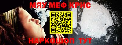 гашиш Наро-Фоминск