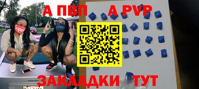 гашиш Наро-Фоминск