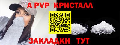 гашиш Наро-Фоминск