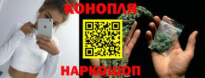 гашиш Наро-Фоминск