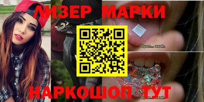 гашиш Наро-Фоминск