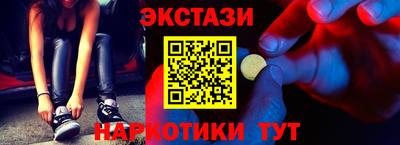 гашиш Наро-Фоминск
