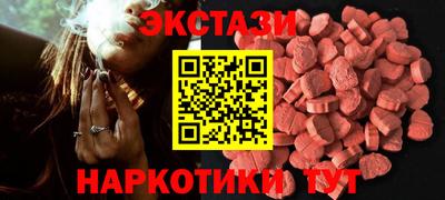 гашиш Наро-Фоминск