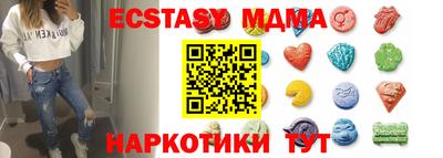 MDMA Нальчик