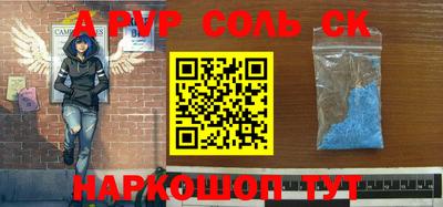 гашиш Наро-Фоминск