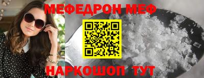 прущая мука Нарткала