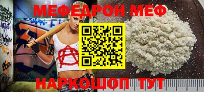 прущая мука Нарткала