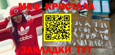MDMA Нальчик