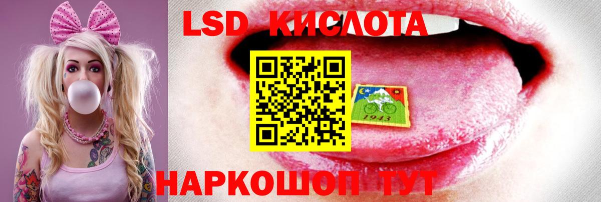 Ульяновск  Лсд 25 экстази  Вход с VPN  ЛСД экстази ecstasy 