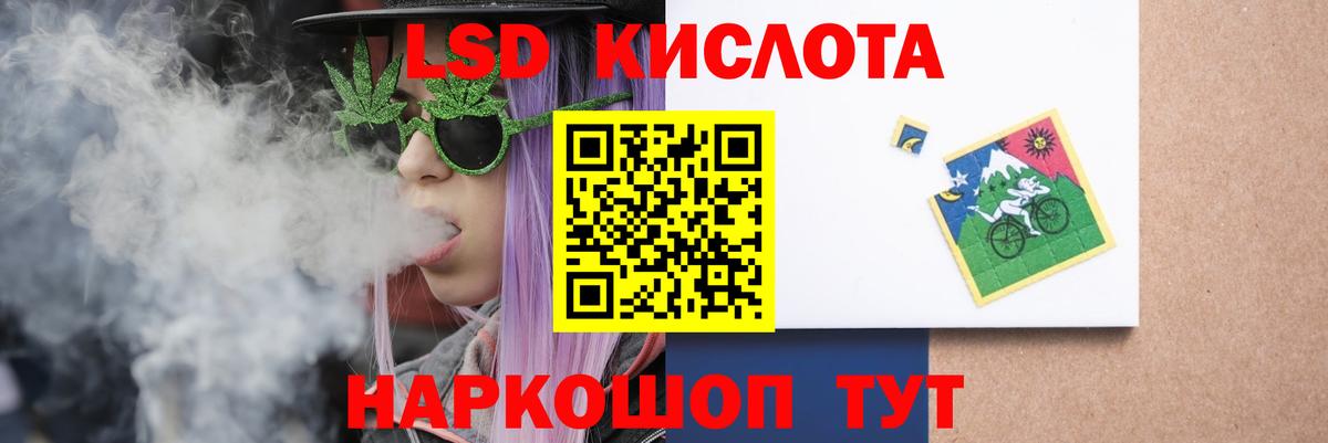 LSD-25 экстази ecstasy Ульяновск