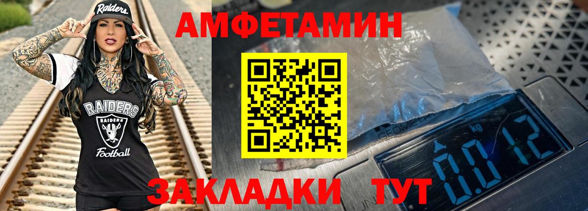 Метамфетамин кристалл Ульяновск