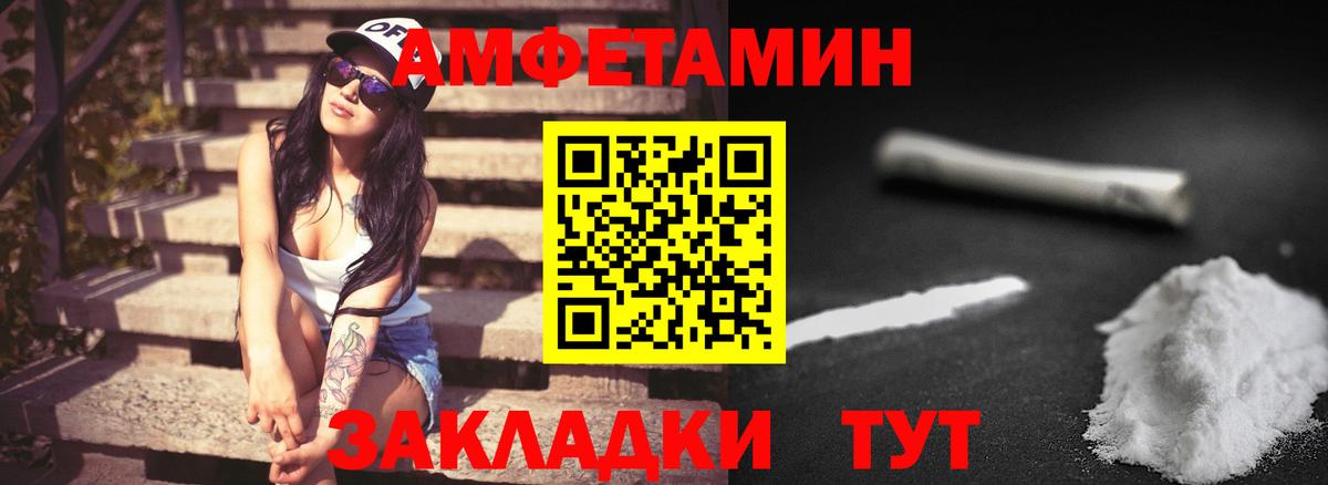 Ульяновск  МЕТАМФЕТАМИН мет  Вход с VPN 