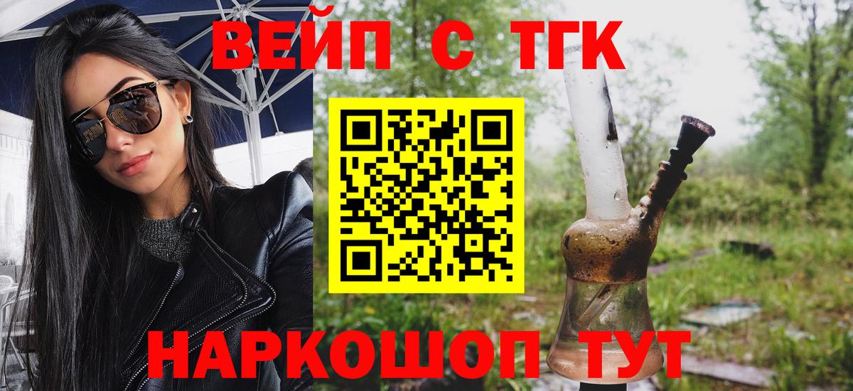 ссылка на мегу tor  Дистиллят ТГК Wax  Дистиллят ТГК вейп с тгк  Вход с VPN  Ульяновск 