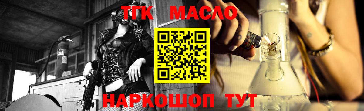 Дистиллят ТГК жижа Ульяновск