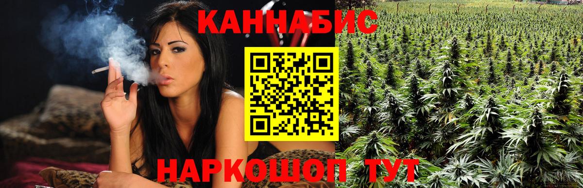 Конопля конопля  Бошки марихуана MAZAR  МАРИХУАНА планчик  Ульяновск  Бошки Шишки SATIVA & INDICA  Вход с VPN 